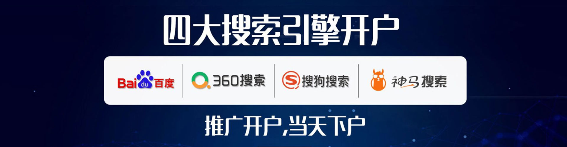 北投微信信息流