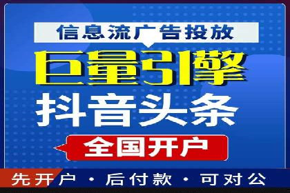 小红书信息流案例：教育行业如何打造爆款内容