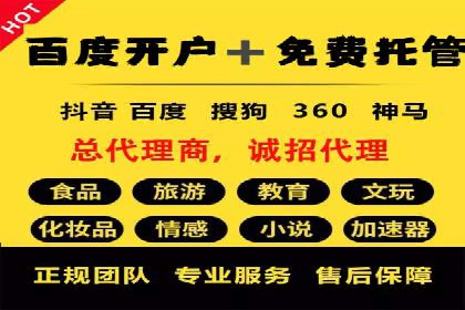 案例解析：信息流优化师如何实现精准广告投放