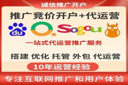 360信息流广告在旅游行业的营销效果